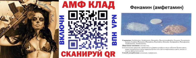 купить наркотики сайты  Сясьстрой  АМФЕТАМИН VHQ 