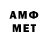 Кетамин VHQ Ecethh omendolArmy