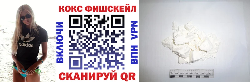 мориарти состав  Сясьстрой  Кокаин VHQ  цены наркотик 