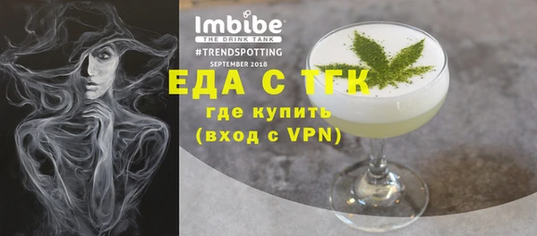 дистиллят марихуана Алексеевка