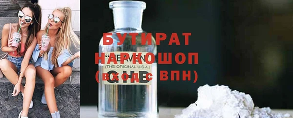 дистиллят марихуана Алексеевка