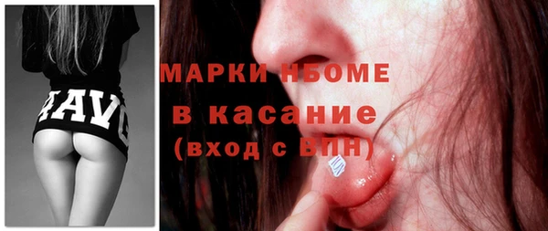 дистиллят марихуана Алексеевка