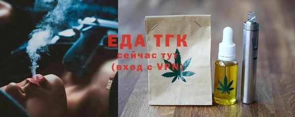 дистиллят марихуана Алексеевка