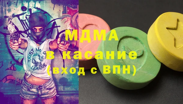 дистиллят марихуана Алексеевка