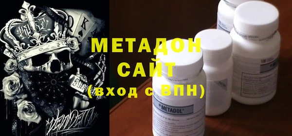 дистиллят марихуана Алексеевка