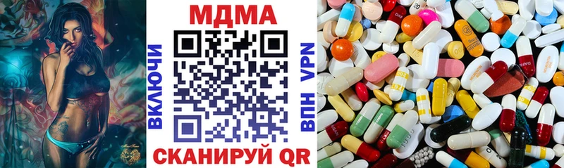 MDMA crystal  дарк нет наркотические препараты  Сясьстрой 