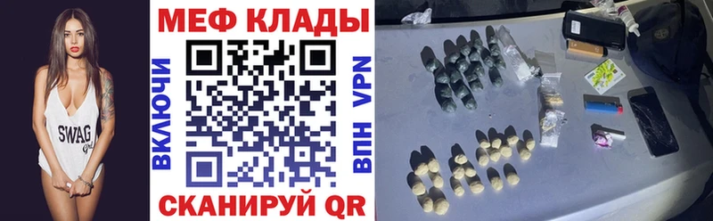 МЯУ-МЯУ мука  Сясьстрой 