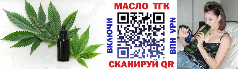 наркошоп  Сясьстрой  ТГК гашишное масло 
